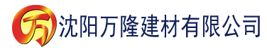 沈阳草榴怎么了建材有限公司_沈阳轻质石膏厂家抹灰_沈阳石膏自流平生产厂家_沈阳砌筑砂浆厂家